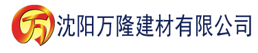 沈阳各种美人艾草合集by建材有限公司_沈阳轻质石膏厂家抹灰_沈阳石膏自流平生产厂家_沈阳砌筑砂浆厂家